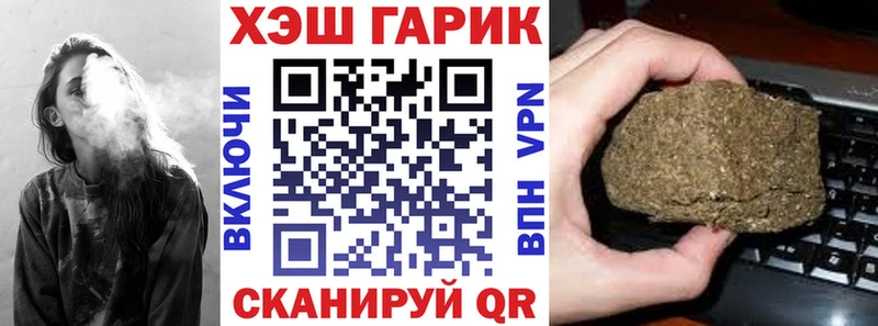 Продажа наркотиков Лукоянов Каннабис  Меф  КОКАИН  ГАШ 