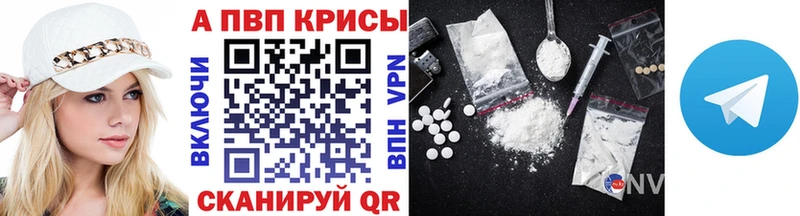 Alpha PVP Crystall Лукоянов
