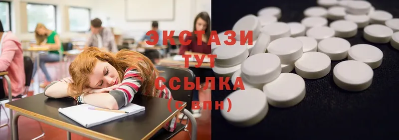 Экстази 300 mg  Лукоянов 