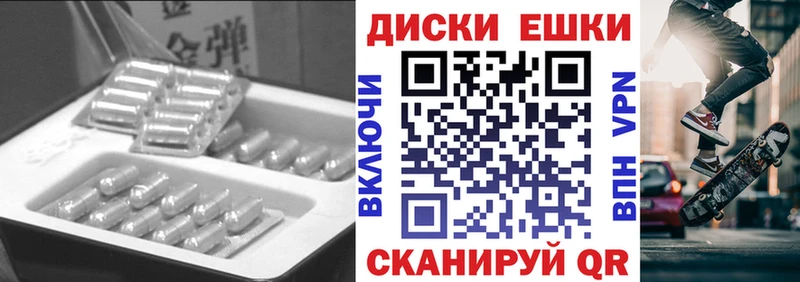 Ecstasy 250 мг  как найти наркотики  мориарти Telegram  Лукоянов 