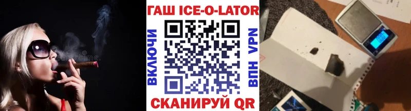 Гашиш индика сатива  blacksprut ссылка  Лукоянов 