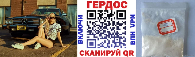 ГЕРОИН хмурый  Лукоянов 