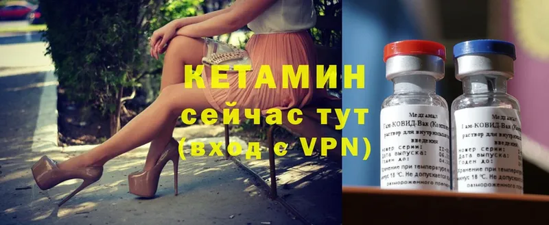 где найти   Лукоянов  КЕТАМИН VHQ 