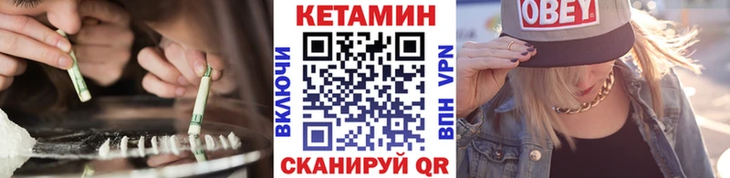 наркотики  Лукоянов  Кетамин ketamine 