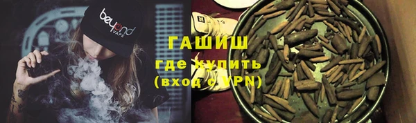 гашишное масло Болхов