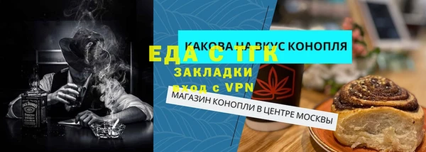 альфа пвп Нефтекумск
