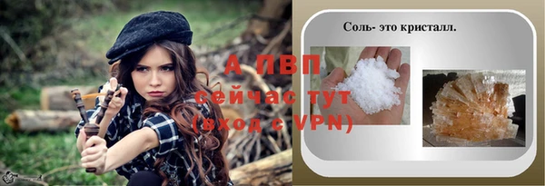метамфетамин Болотное