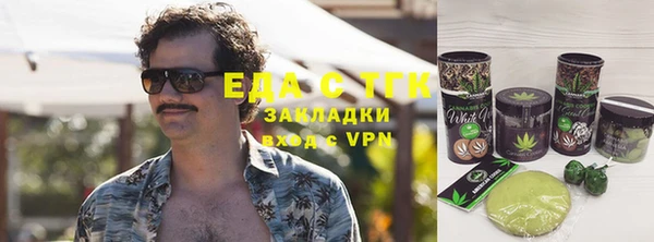 метамфетамин Болотное