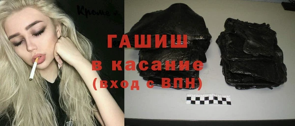 таблы Нефтегорск