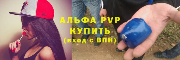 таблы Нефтегорск