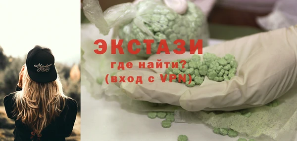 амфетамин Болохово