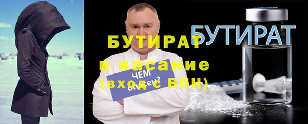 таблы Нефтегорск