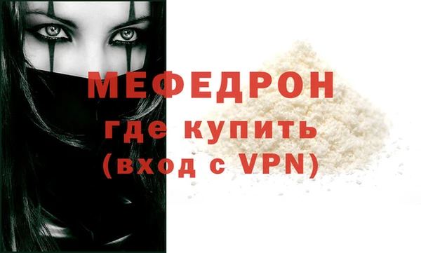 таблы Нефтегорск
