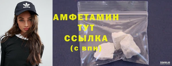 таблы Нефтегорск