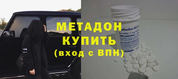 гашишное масло Болхов