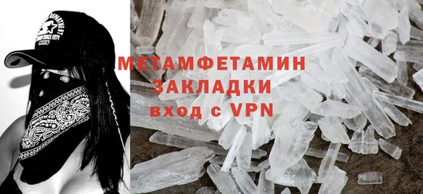 мефедрон мука Надым