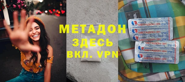 таблы Нефтегорск