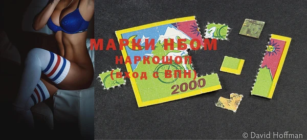 мефедрон мука Надым