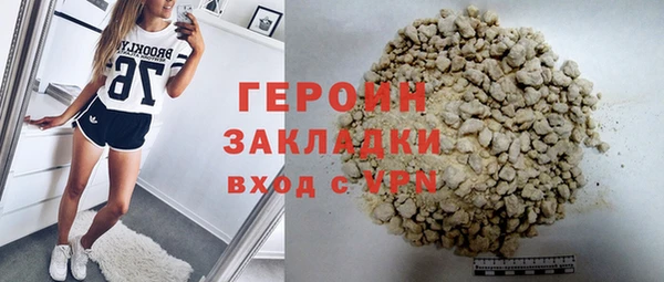 таблы Нефтегорск