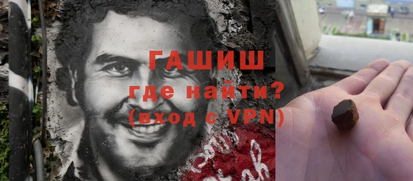 трава Новозыбков