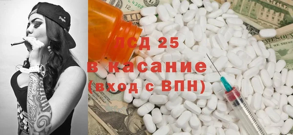 кристаллы Новокубанск