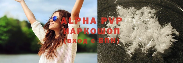 альфа пвп Нефтекумск