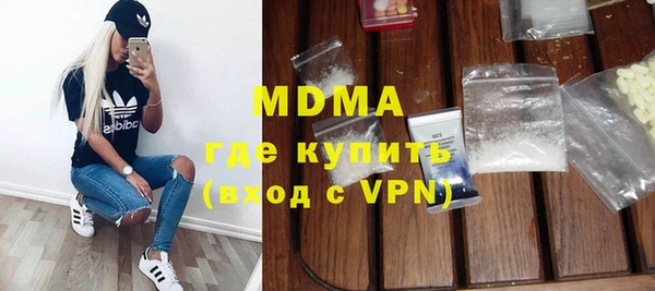 прущие крисы Навашино