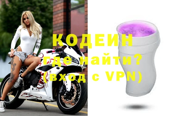 таблы Нефтегорск