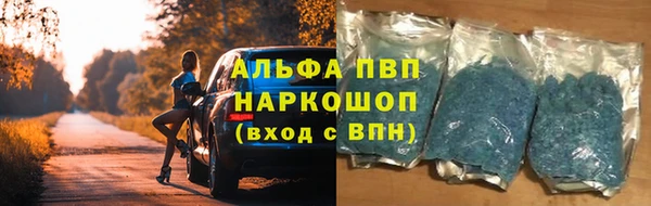 альфа пвп Нефтекумск