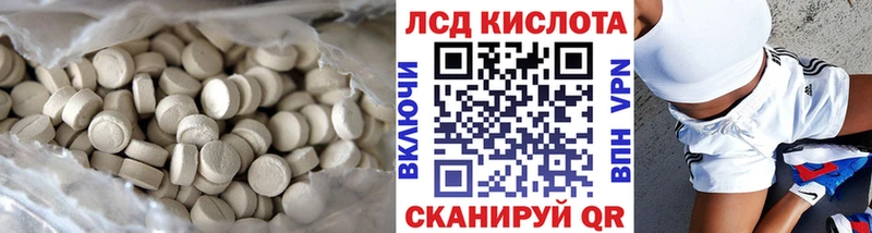 Лсд 25 экстази ecstasy Лукоянов