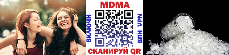 МДМА кристаллы  закладки  Лукоянов 