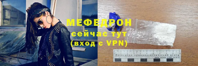 Мефедрон mephedrone  Лукоянов 