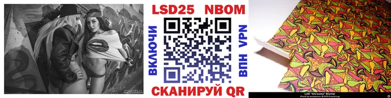 даркнет сайт  Лукоянов  ссылка на мегу tor  Наркотические марки 1,5мг 