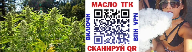 купить наркотики цена  Лукоянов  блэк спрут маркетплейс  ТГК THC oil 