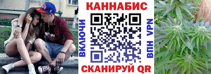 Марихуана сатива  Лукоянов 